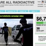 サーファー目線で震災後の姿を描くドキュメンタリー「ぼくらはみんな放射能」 WE ARE ALL RADIOACTIVE IndieGoGo
