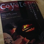 星野道夫はこのような本を読んで旅に出かけた。(Coyote No.2より) coyote_vol2.JPG
