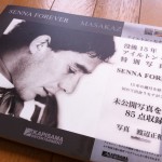 写真家・渡辺正和 senna