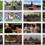 「Hulu」に「ナショナル ジオグラフィック チャンネル」の番組が大量投下のもよう! hulu_natiogeo.jpg