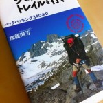 バックパッカー・加藤則芳 john_muir.jpeg