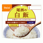 尾西食品のアルファ米「国際線」シリーズのなぞ!? onishi-rice