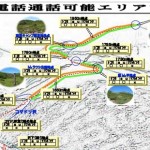 新得警察署よりトムラウシ山携帯電話通話可能エリアマップ最新版 tomuraushi.jpg