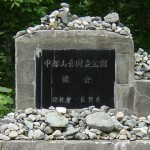 国立公園のアクティブレンジャー日記 nationalpark-sarukura
