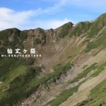 南アルプスのプロモーション映像がナイスです! south-alps-oromo-senjo