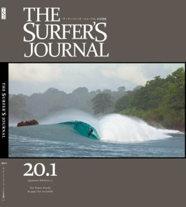 surfers-journal